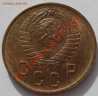 2 копейки 1957 аUNC до 22:00 07.11.11 по МСК. - DSC00786.JPG