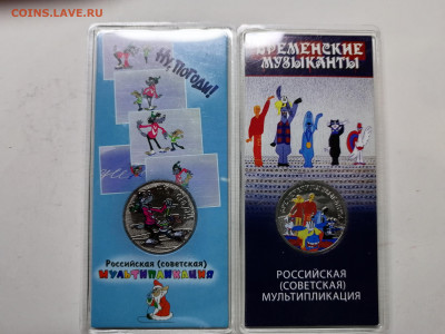 25 цветные 