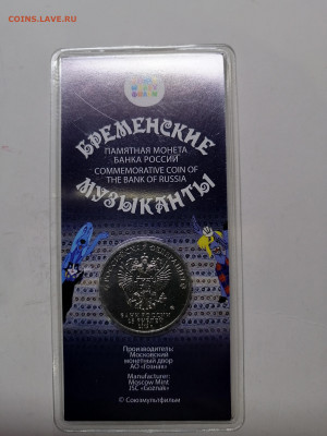 25 цветные 