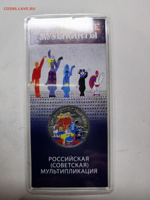 25 цветные 