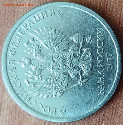 2 рубля 2017 года ммд гурт - 2-17аверс