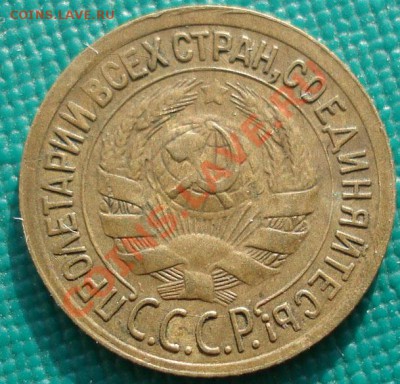 1 копейка 1933 состояние! до 22:00 07.11.11 по МСК - DSC01661.JPG