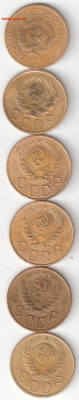 СССР: 5коп 6шт: 1929,1935Н,1937,1940,1941,1943 ФИКС - 5к ссср 6шт А ФИКС