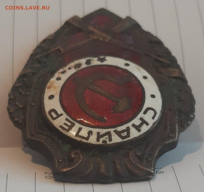 Снайпер.оценка. - 20211203_144757