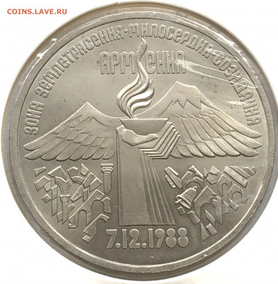3 руб 1987,89,92г.г 3шт. до 07.12.21 Вторник - IMG_6860.JPG