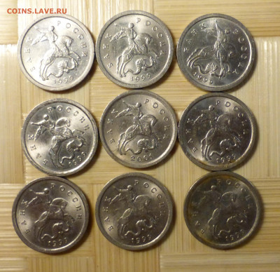 1 копейка 1999 СП, 2001 СП - P1060112.JPG