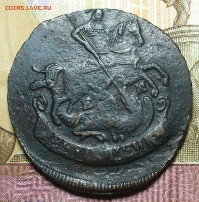 2 копейки 1776 ЕМ До 05.12.21 в 22.00 МСК - P1620276.JPG