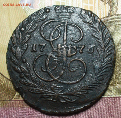 2 копейки 1776 ЕМ До 05.12.21 в 22.00 МСК - P1620275.JPG