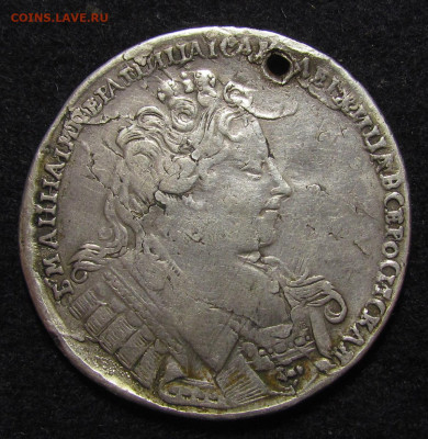 1 рубль 1733 г. с брошью на груди R1 (отверстие) - IMG_8178.JPG