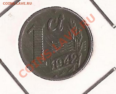 Нидерланды 1 цент 1942г до 08.11.11 в 22.00 - Scan 31