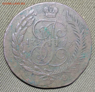 5 копеек 1763 см и 1793 ПП - пп1