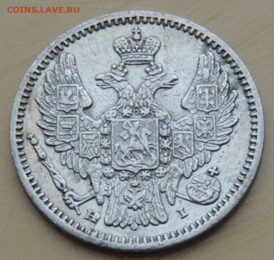 5 копеек 1848 и 1864 года - DSCN5189.JPG