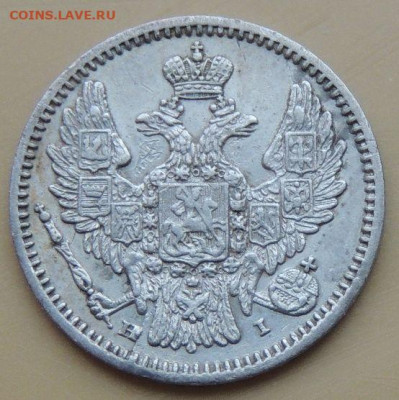5 копеек 1848 и 1864 года - DSCN5190.JPG