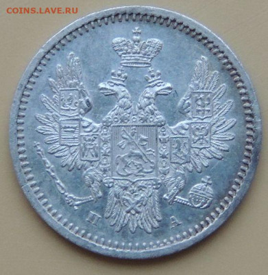 5 копеек 1850, 1851,1852, 1854 и 1855 года - DSCN5152.JPG