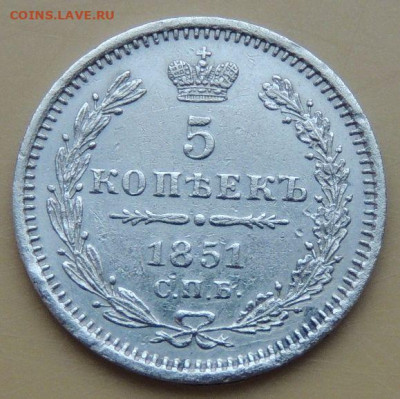 5 копеек 1850, 1851,1852, 1854 и 1855 года - DSCN5137.JPG
