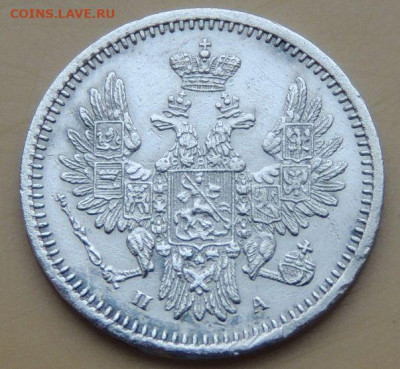 5 копеек 1850, 1851,1852, 1854 и 1855 года - DSCN5140.JPG