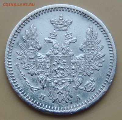 5 копеек 1850, 1851,1852, 1854 и 1855 года - DSCN5141.JPG