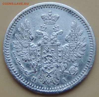 5 копеек 1850, 1851,1852, 1854 и 1855 года - DSCN5142.JPG