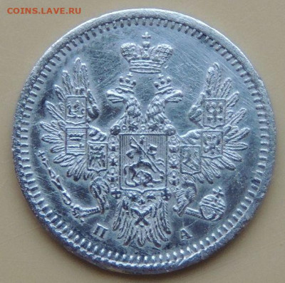 5 копеек 1850, 1851,1852, 1854 и 1855 года - DSCN5143.JPG