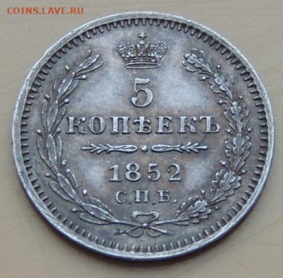 5 копеек 1850, 1851,1852, 1854 и 1855 года - DSCN5161.JPG
