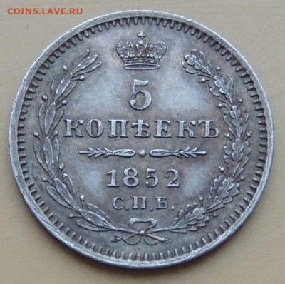 5 копеек 1850, 1851,1852, 1854 и 1855 года - DSCN5162.JPG