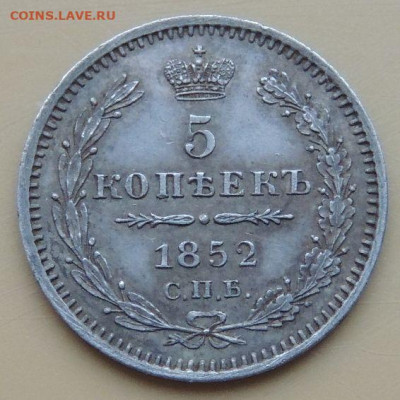 5 копеек 1850, 1851,1852, 1854 и 1855 года - DSCN5163.JPG