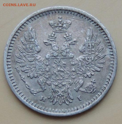 5 копеек 1850, 1851,1852, 1854 и 1855 года - DSCN5182.JPG