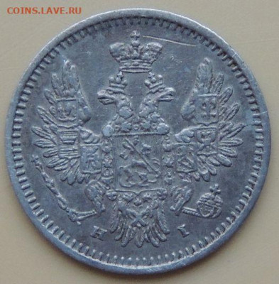 5 копеек 1850, 1851,1852, 1854 и 1855 года - DSCN5184.JPG