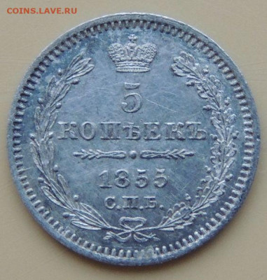 5 копеек 1850, 1851,1852, 1854 и 1855 года - DSCN5156.JPG