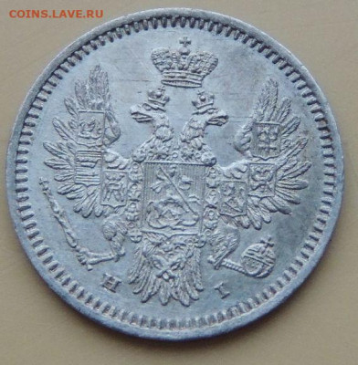 5 копеек 1850, 1851,1852, 1854 и 1855 года - DSCN5158.JPG