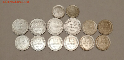 Билон 10,15,20коп  1922-1930 (14 шт) с 200р - билон (1)