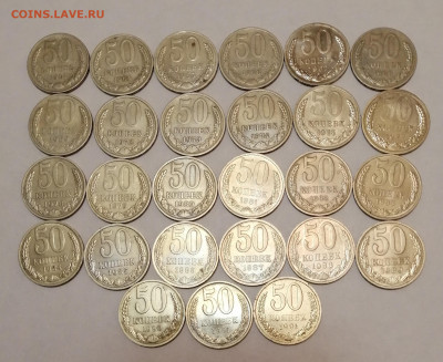 Набор 50 коп 1961-1991 без 1970,71.76 всего 27шт с 200р - погодовка (1)