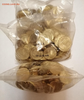 10р Металург, Транспортник, Нефтяник  300шт - запайки