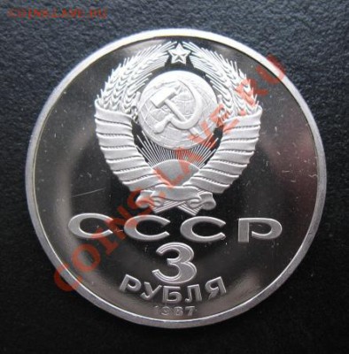 юбилейка, Октябрь-70 3 р, до 08.11 в 21-00 мск - окт 70 3 а