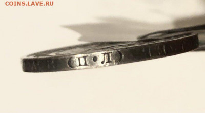 полтинник 1922 п.л - FullSizeRender-1