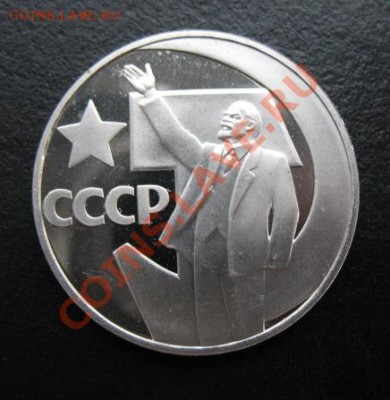 юбилейка, Октябрь 50, новодел, до 08.11 в 21-00 мск - ленин