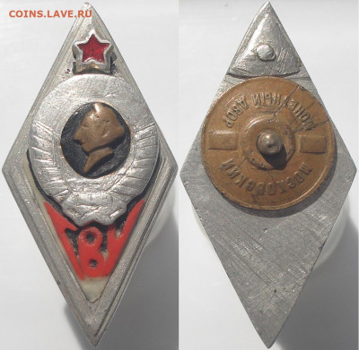 Знак - самоделка. Определение. - znak_42x21