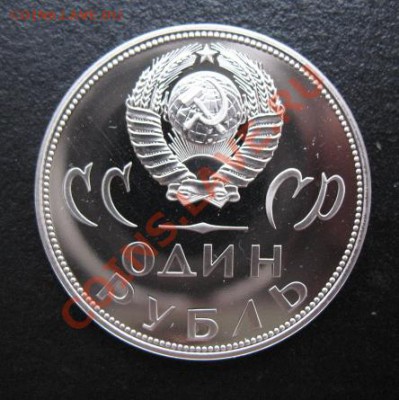 юбилейка, ХХ лет Победы, новодел, до 08.11 в 21-00 мск - 20 лет нов а
