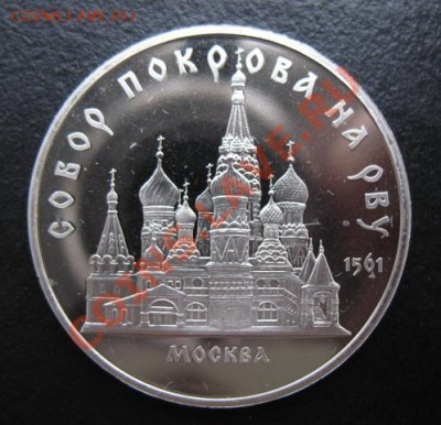 юбилейка, собор Покрова, до 08.11 в 21-00 мск - покрова 
