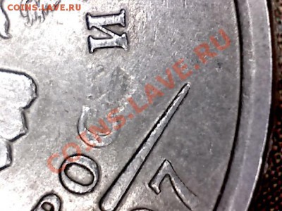 1 рубль 2007 года. Непрочекан или рукаблуд? - 1233