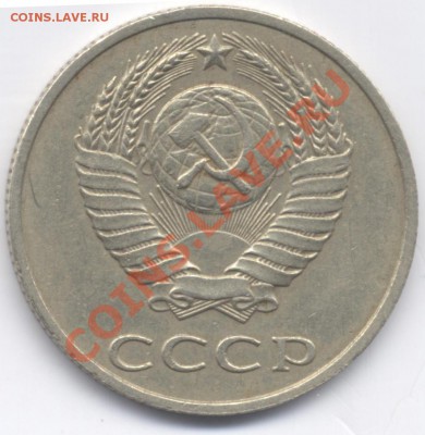 20 копеек 1987 шт.3.3, Ф-162, до 11.11.2011 22-00 МСК - 20k19