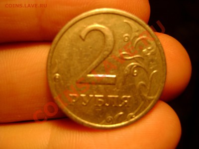 2 рубля 2003г СПМД оценка , возможно с дальнейшей продажей. - DSC02231.JPG