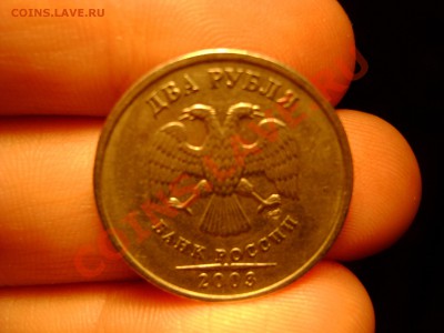 2 рубля 2003г СПМД оценка , возможно с дальнейшей продажей. - DSC02232.JPG
