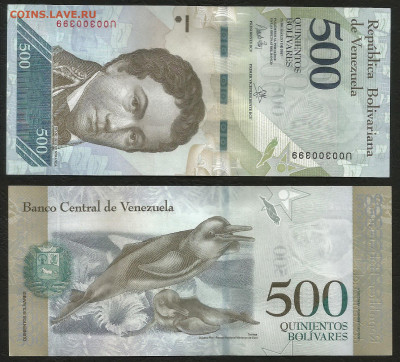 Венесуэла 500 боливаров 2017г пресс - с 1 рубля - 9.12 22:00 - 14,1