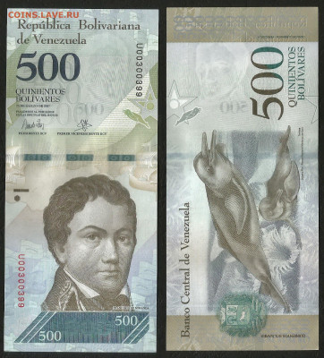 Венесуэла 500 боливаров 2017г пресс - с 1 рубля - 9.12 22:00 - 14