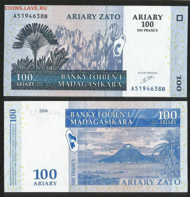 Мадагаскар 100 ариари 2004г пресс- с 1 рубля - 9.12 22:00мск - 35
