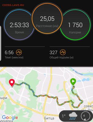 Кто-нибудь бегает? - Screenshot_20211203-231550_Connect