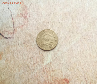 1 копейка 1929 года - IMG_20211203_193839