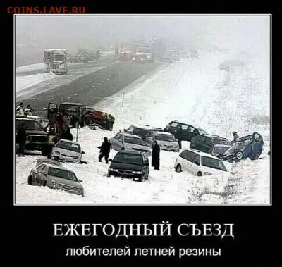 юмор - i
