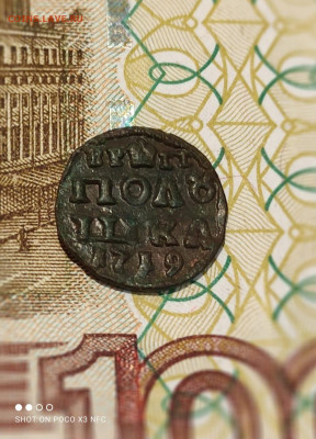 Врп полушка1719 - IMG-20211203-WA0011